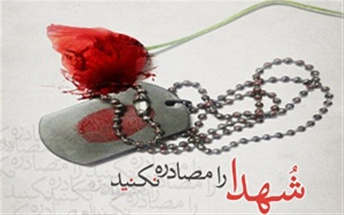 خانواده‌های معظم شهدا پرچم داران انقلاب اسلامی هستند
