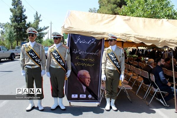 روح بزرگ مردمدرسه ساز ایران در خانه ابدی آرام گرفت