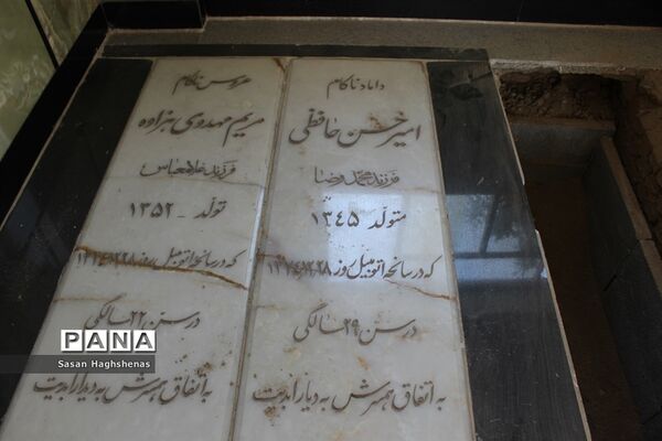 روح بزرگ مردمدرسه ساز ایران در خانه ابدی آرام گرفت