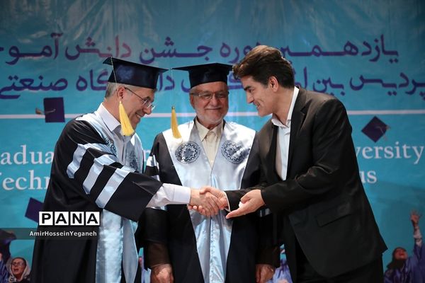 یازدهمین  مراسم دانش آموختگی دانشجویان پردیس بین الملل دانشگاه شریف جزیره کیش