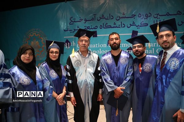 یازدهمین  مراسم دانش آموختگی دانشجویان پردیس بین الملل دانشگاه شریف جزیره کیش