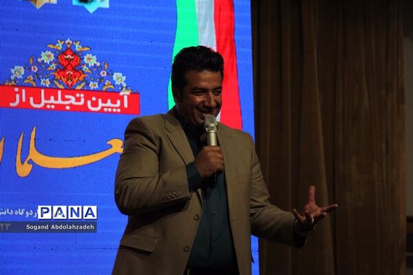 آیین تجلیل از معلمان نمونه استانی و کشوری مازندران