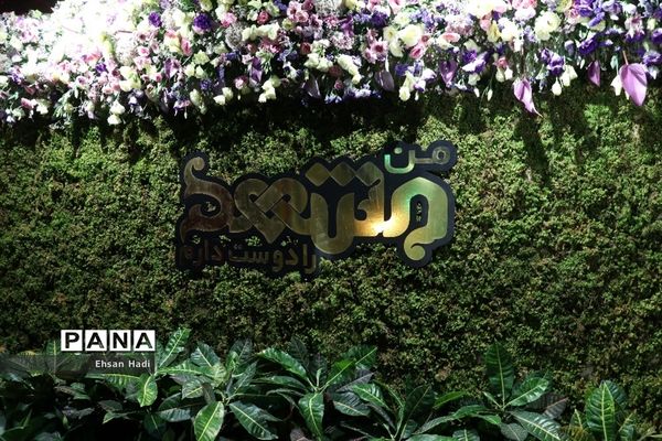 افتتاح نمایشگاه بین‌المللی گل و گیاه مشهد