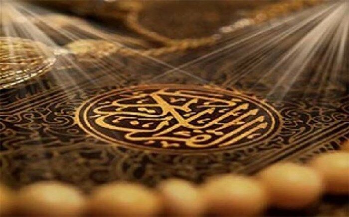 چهل و دومین دوره مسابقات قرآن کریم در تایباد برگزار می شود