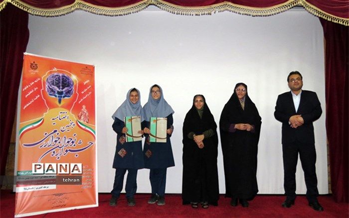 اختتامیه پنجمین جشنواره نوجوان خوارزمی منطقه 8