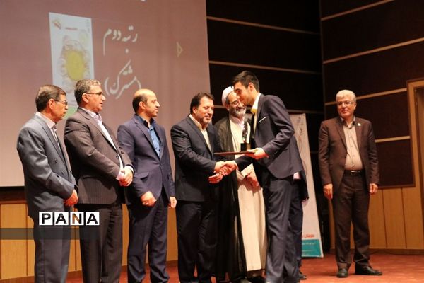 اختتامیه نخستین المپیاد شایستگی محور  ویژه هنرجویان هنرستان‌های کشور در مشهد