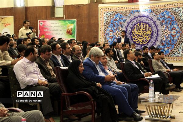 افتتاحیه سی وهفتمین دوره مسابقات قرآن وعترت ونماز