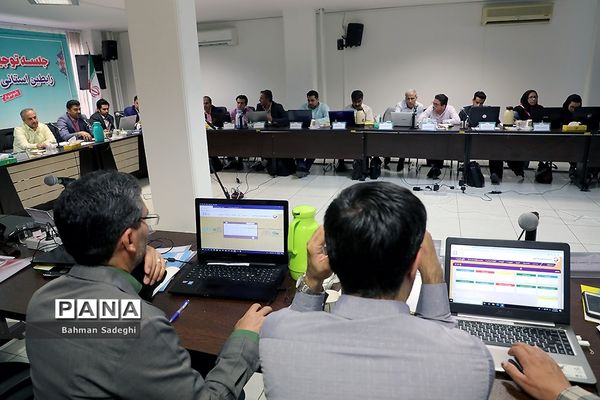 دومین روز جلسه توجیهی رابطان استانی سامانه‌های دانش آموزی