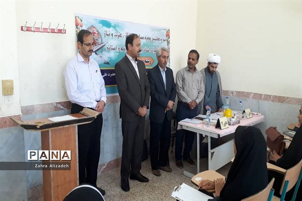 سی و هفتمین دوره مسابقات قرآن، عترت و نماز دانش‌آموزان استان بوشهر