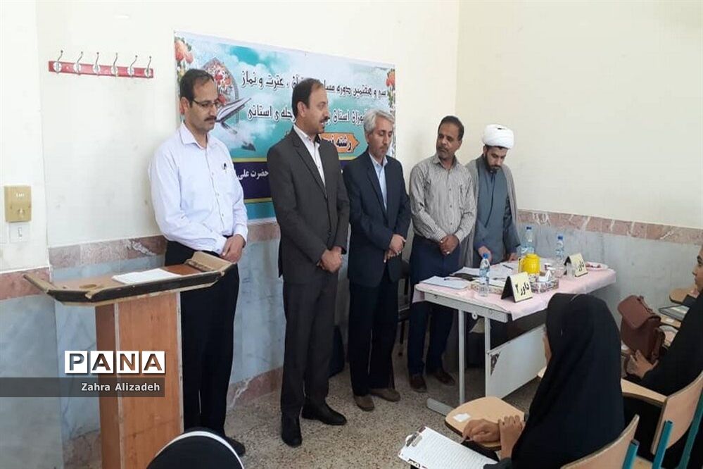 سی و هفتمین دوره مسابقات قرآن، عترت و نماز دانش‌آموزان استان بوشهر