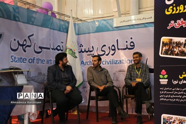 نخستین نمایشگاه تخصصی آموزش، خدمات و صنایع وابسته در شیراز