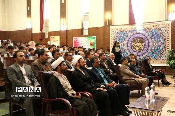 افتتاحیه مرحله استانی سی و هفتمین دوره از مسابقات قرآن ،عترت و نماز دانش‌آموزان پسر در شیراز