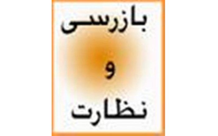 آماده باش 11 بازرس بهداشتی فیروزه در ایام آغاز سفرهای زیارتی به مشهد مقدس