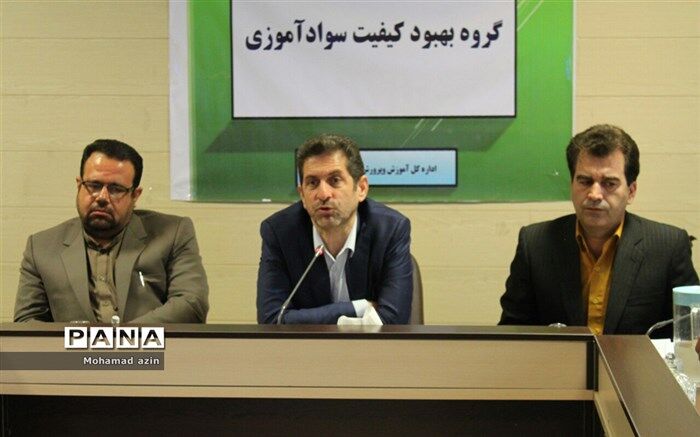 افق‌های جدید در راستای ارتقای دستاوردهای سوادآموزی مجدانه پیگیری می‌شود