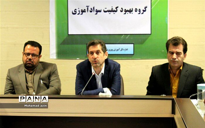 افق‌های جدید در راستای ارتقای دستاوردهای سوادآموزی مجدانه پیگیری می‌شود