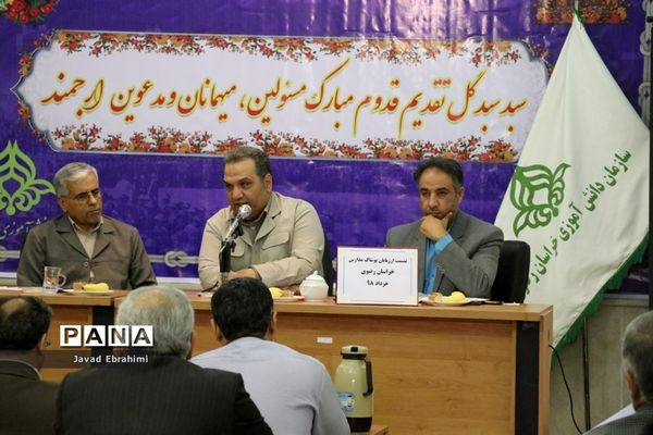 نشست ارزیابان لباس فرم مدارس خراسان رضوی