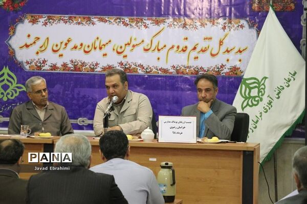 نشست ارزیابان لباس فرم مدارس خراسان رضوی