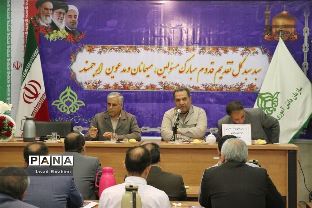 نشست ارزیابان لباس فرم مدارس خراسان رضوی