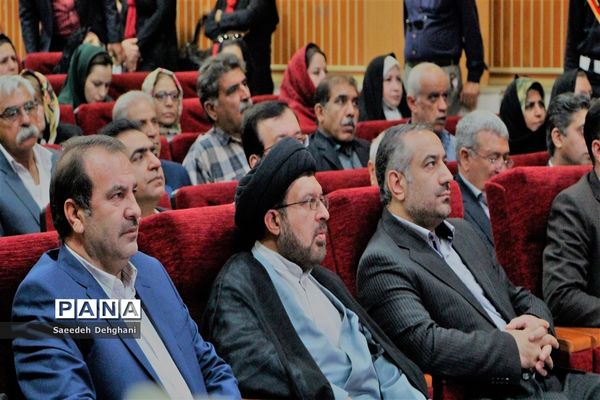 جشن نسیم مهر ویژه حمایت ازخانواده‌های آسیب پذیر