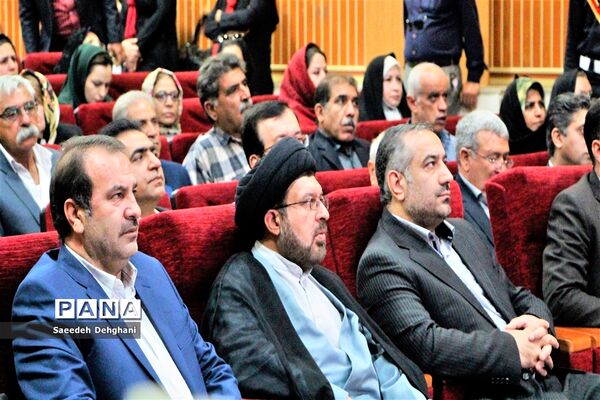 جشن نسیم مهر ویژه حمایت ازخانواده‌های آسیب پذیر
