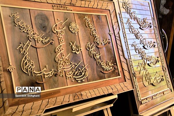 جشن نسیم مهر ویژه حمایت ازخانواده‌های آسیب پذیر