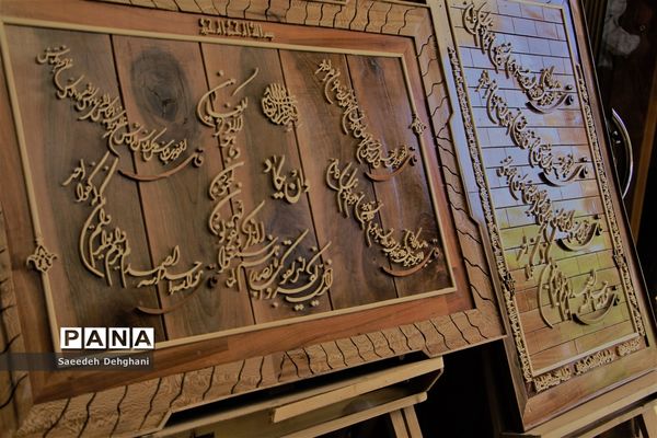 جشن نسیم مهر ویژه حمایت ازخانواده‌های آسیب پذیر