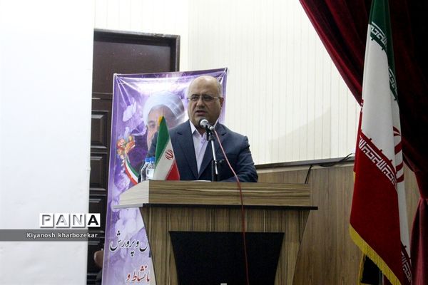 آیین تکریم و معارفه معاونان پشتیبانی و تربیت بدنی آموزش و پرورش آذربایجان غربی