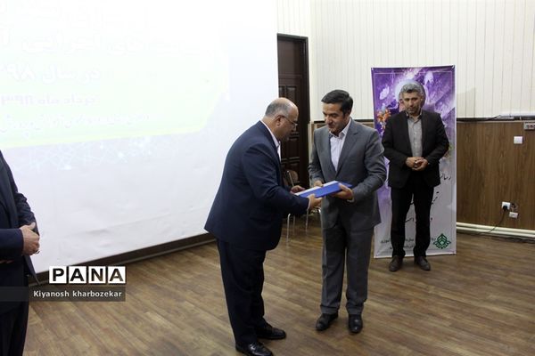 آیین تکریم و معارفه معاونان پشتیبانی و تربیت بدنی آموزش و پرورش آذربایجان غربی