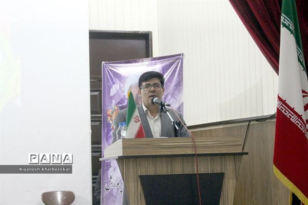 آیین تکریم و معارفه معاونان پشتیبانی و تربیت بدنی آموزش و پرورش آذربایجان غربی