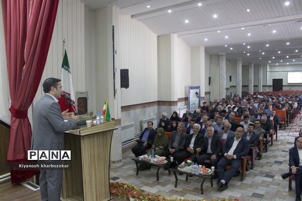 آیین تکریم و معارفه معاونان پشتیبانی و تربیت بدنی آموزش و پرورش آذربایجان غربی