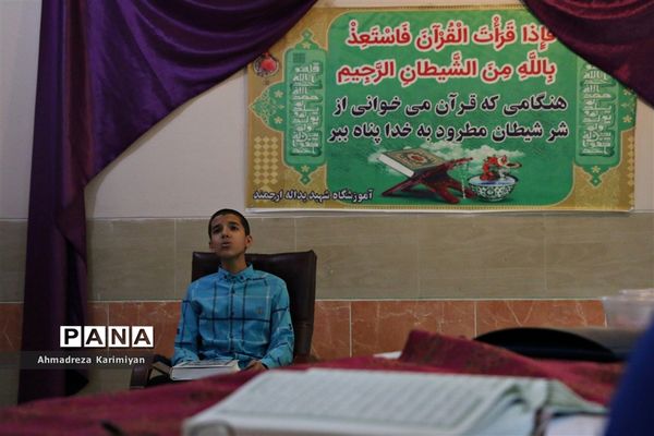 رقابت  بیش از ۵۰۰  دانش‌آموز نخبه قرآنی پسر فارس در شیراز