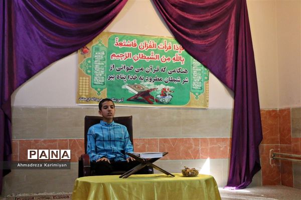 رقابت  بیش از ۵۰۰  دانش‌آموز نخبه قرآنی پسر فارس در شیراز