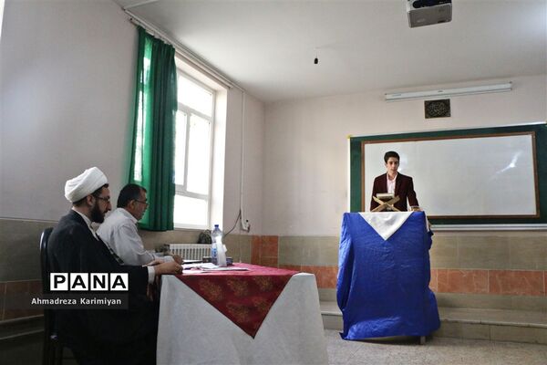 رقابت  بیش از ۵۰۰  دانش‌آموز نخبه قرآنی پسر فارس در شیراز