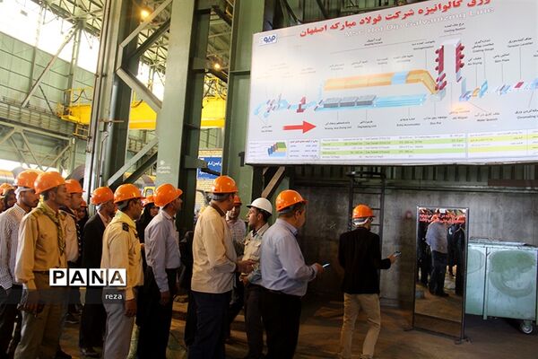 بازدید مربیان پیشتاز از فولاد مبارکه