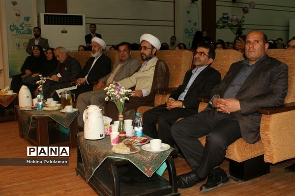 اختتامیه جشنواره ملی قصه‌گویی