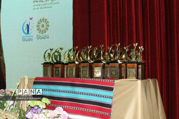 اختتامیه جشنواره ملی قصه‌گویی