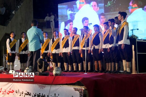 جشن «یاریگر هم باشیم» در ساری