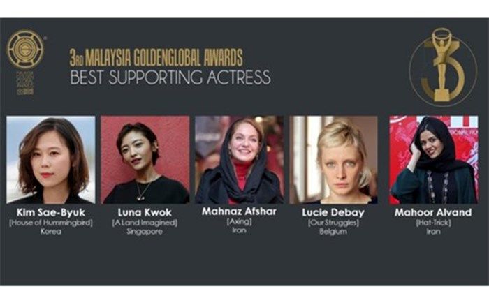 مهناز افشار و ماهور الوند رقیب یکدیگر برای کسب یک جایزه خارجی شدند