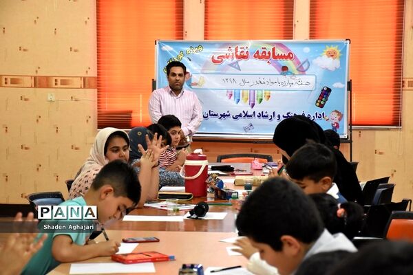 برگزاری مسابقه بزرگ نقاشی با موضوع مبارزه با مواد مخدر در امیدیه