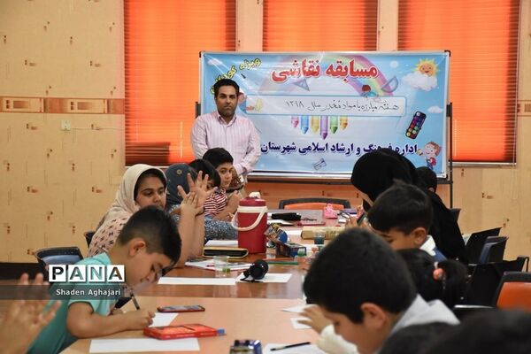 برگزاری مسابقه بزرگ نقاشی با موضوع مبارزه با مواد مخدر در امیدیه