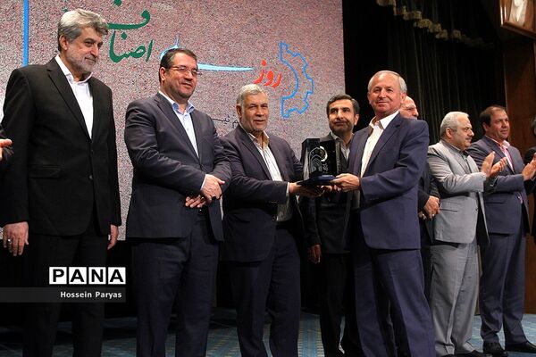 همایش روز ملی اصناف