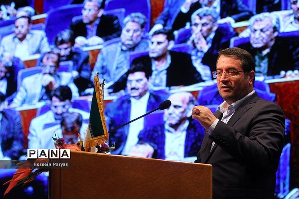 همایش روز ملی اصناف