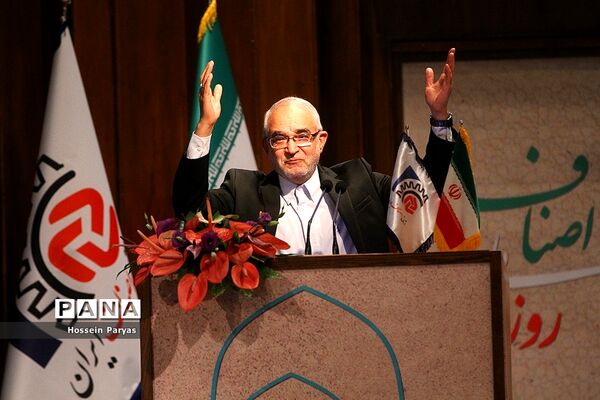 همایش روز ملی اصناف