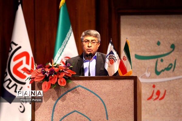 همایش روز ملی اصناف
