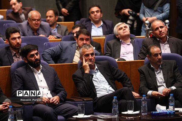 همایش روز ملی اصناف
