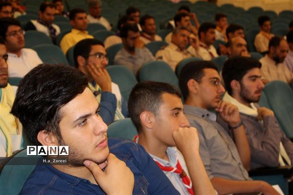 نشست مشترک مجامع اعضا،مربیان و شوراهای دانش‌آموزی اصفهان