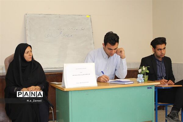 نشست مشترک مجامع اعضا،مربیان و شوراهای دانش‌آموزی اصفهان
