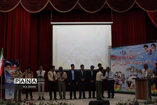 نشست مشترک مجامع اعضا،مربیان و شوراهای دانش‌آموزی اصفهان