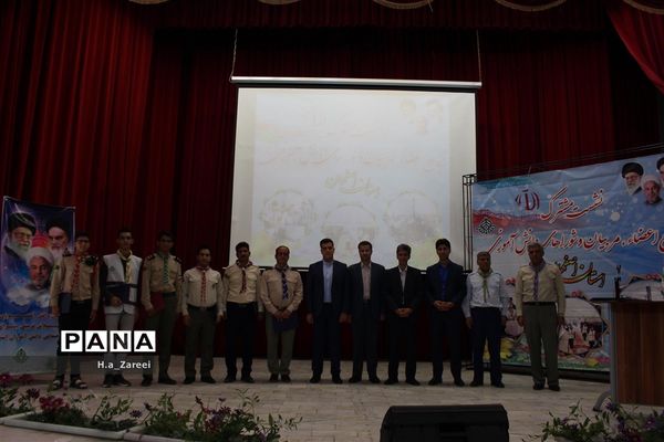 نشست مشترک مجامع اعضا،مربیان و شوراهای دانش‌آموزی اصفهان