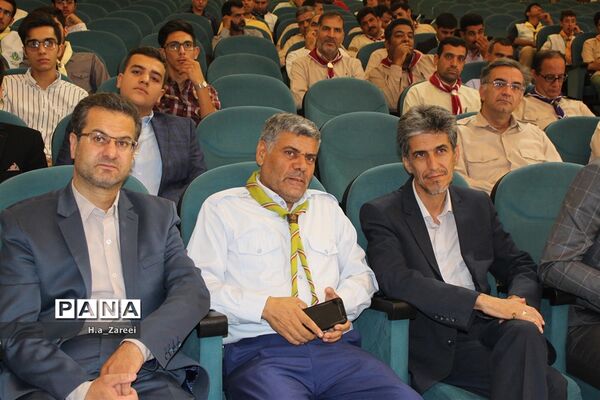 نشست مشترک مجامع اعضا،مربیان و شوراهای دانش‌آموزی اصفهان